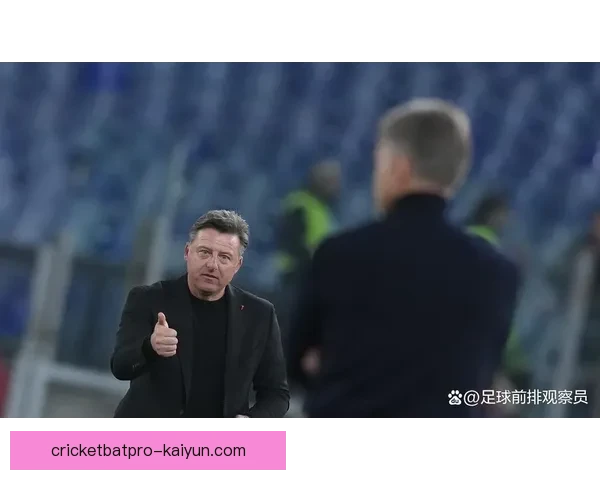 乌迪内斯主帅风格备受关注，球队战术布局逐渐展现竞争力增强的趋势。