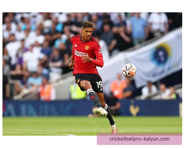 瓦拉内防线领导力持续提升，带动曼联整体防守表现回暖