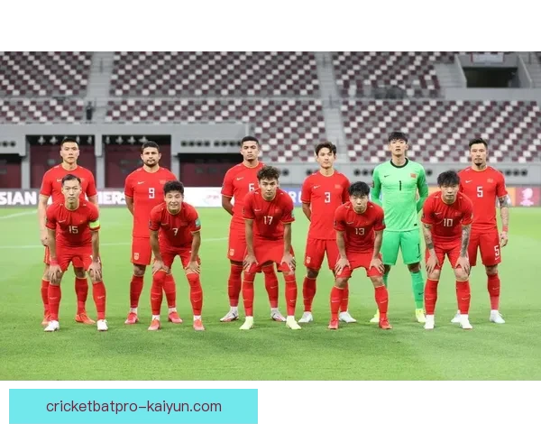 亚冠联赛中国球队持续提升表现，备受期待的全新赛季即将开启