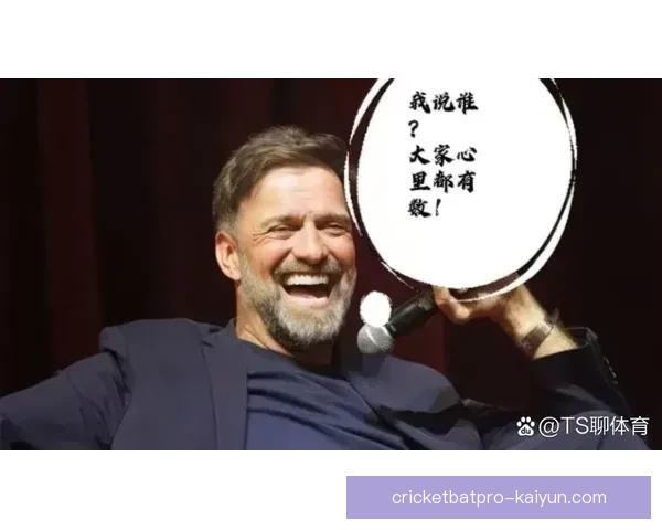 滕哈赫与克洛普展现指挥艺术,赛季表现持续引发关注 滕哈赫与克洛普展现指挥艺术,赛季表现持续引发关注