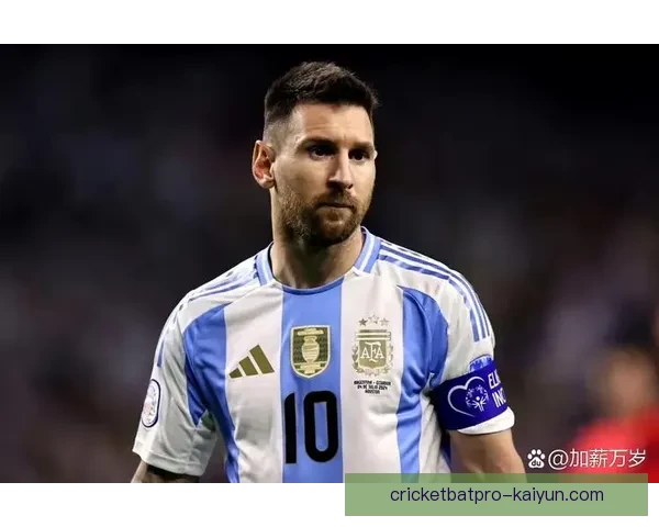 南美洲杯竞争态势分析：各队表现趋于稳定，竞争愈发激烈