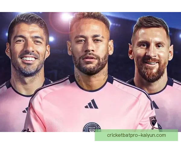 内马尔加盟阿尔希拉尔始末：转会历程与当前状态解析